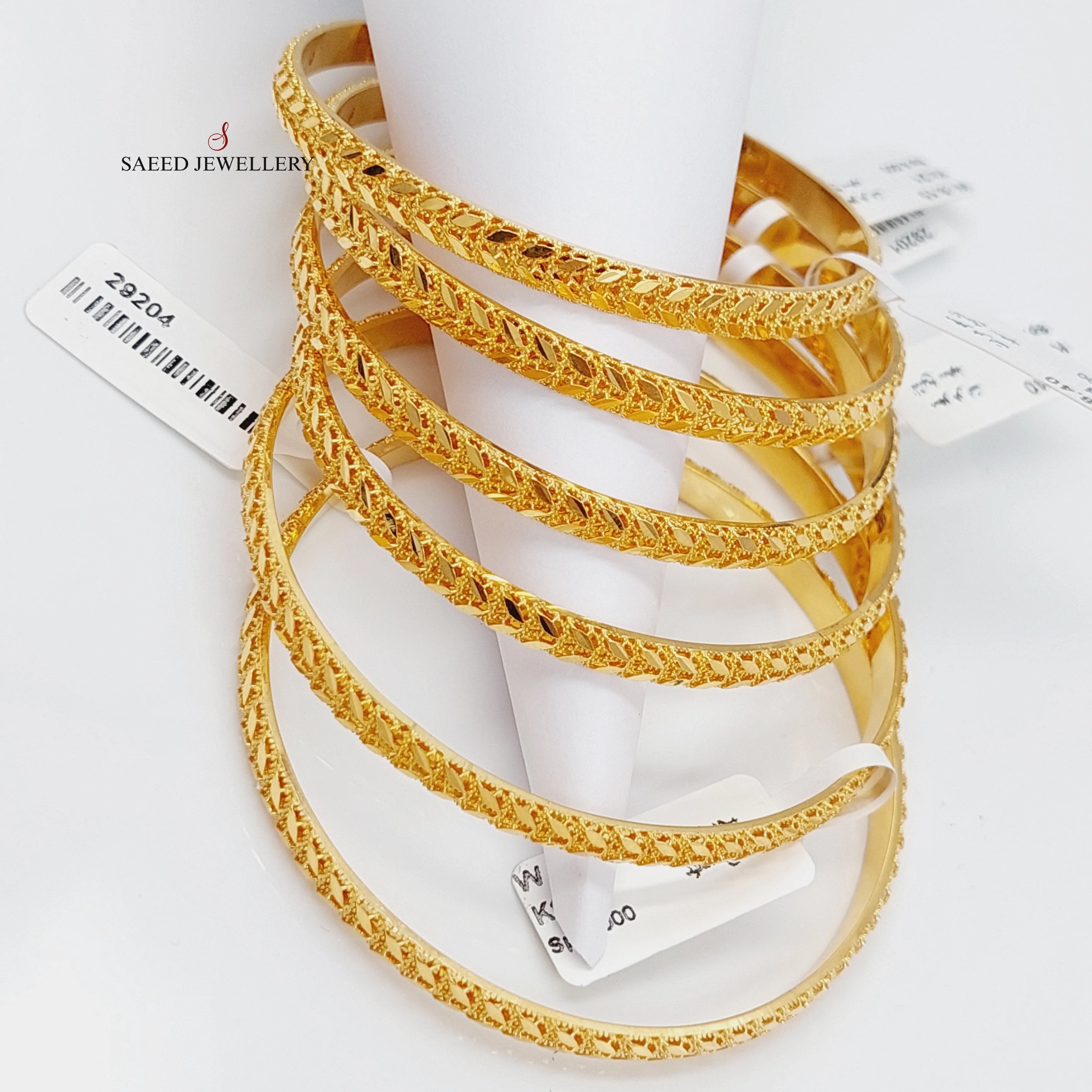 Spike Bangle